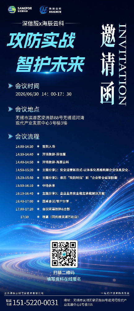 科技感光效粒子活动邀请函 (4).png